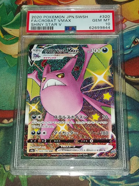 Crobat VMAX PSA GEM MINT 10 Pokemon Japanese Full Art Shiny Star V