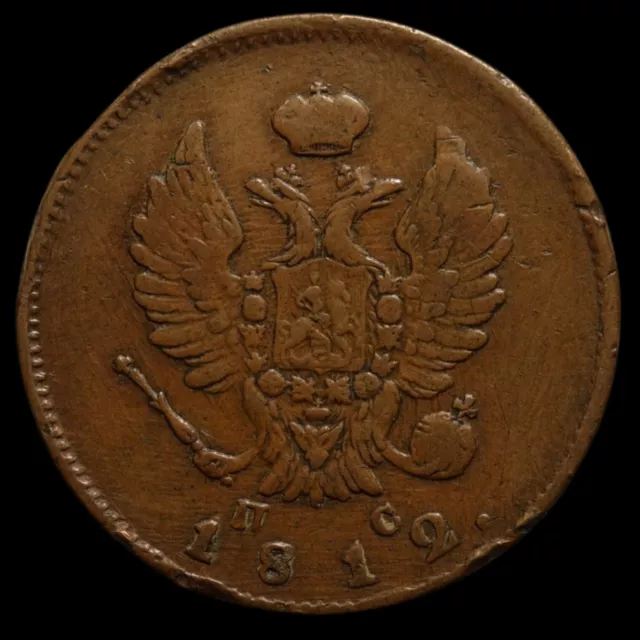 2 Kopeck 1812 spb ps Russia Imperial copper coin Alexander I