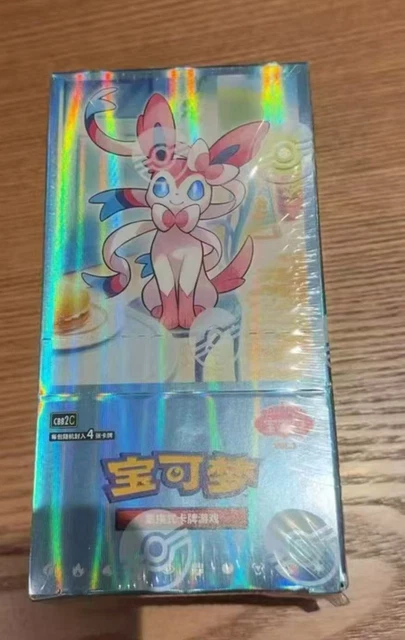 Pokemon Chinese Horizons GEM Pack VOL 2 – Eevee Booster Box – Factory Sealed 2025