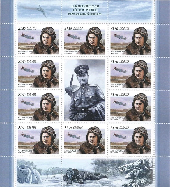 Russia 2016 Sheet Aviation Pilot Hero Maresiev