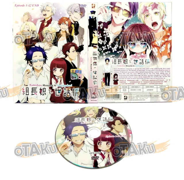 Anime DVD Kumichou Musume to Sewagakari Vol. 1-12 End ENG SUB All Region
