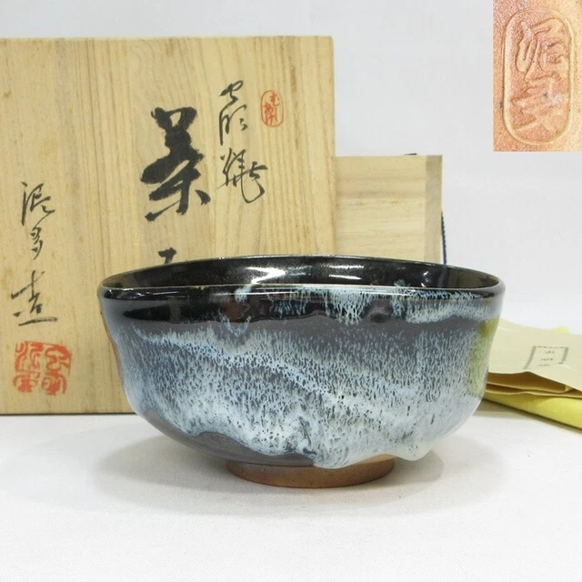 Japanese TEA BOWL Green tea tool w/signed box Japan Matcha Shipping Free MT19