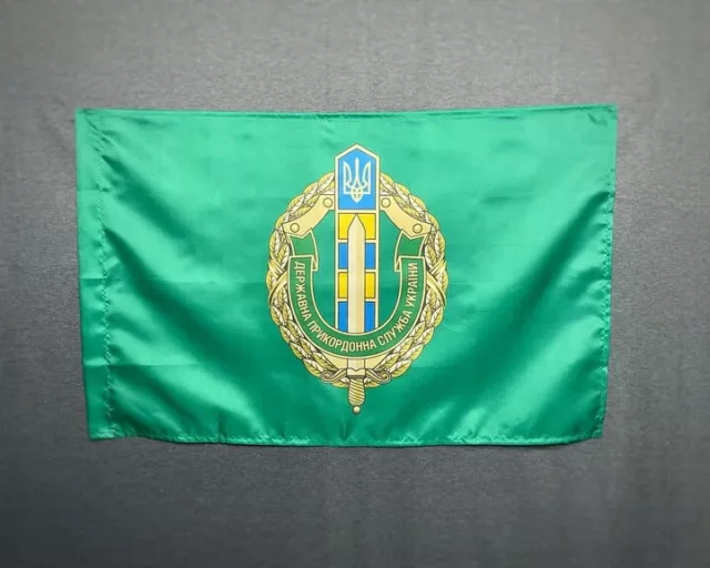 The flag of the Border Guard Service of Ukraine with the emblem