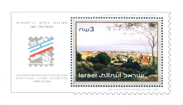 "Haifa 91"."
