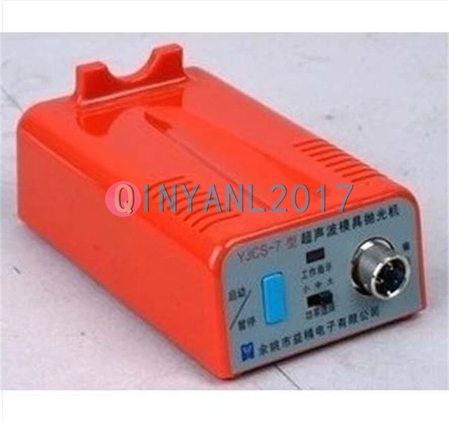 1PCS New Portable Ultrasonic Mold Jewelry Polisher Polishing Machine YJCS-7 220V