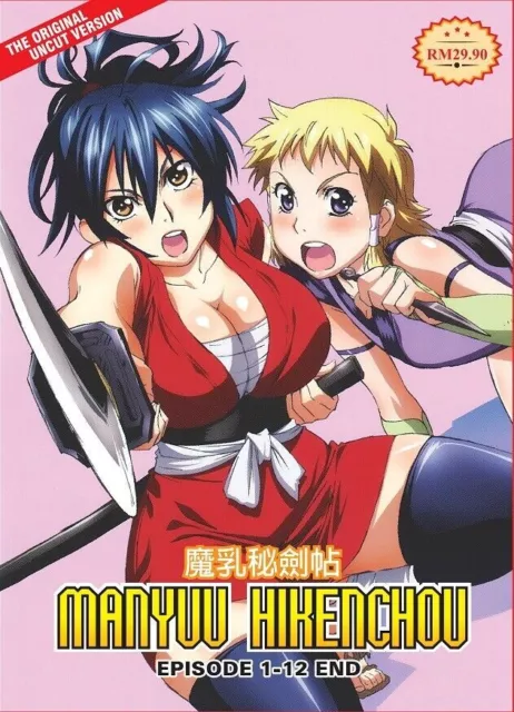 DVD ANIME TSUKIMICHI: Moonlit Fantasy TV Series (1-12 End) English