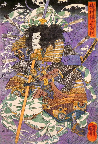 Samurai in Wave 15x22 Japanese Print by Kuniyoshi Japan Asian Art Japan Warrior