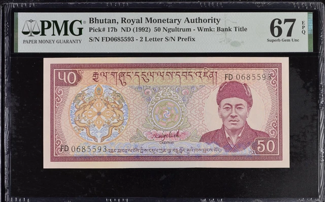 Bhutan 50 Ngultrum ND 1992 P 17 b Superb Gem UNC PMG 67 EPQ NR