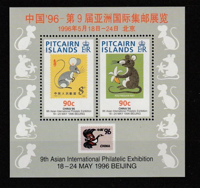 Pitcairn Islands 1996 Expo China '96 - 1 Bf N°13 MNH MF121186