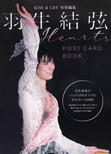 KISS & CRY Special Editing Yuzuru Hanyu POSTCARD BOOK Hearts  13 ... form JP