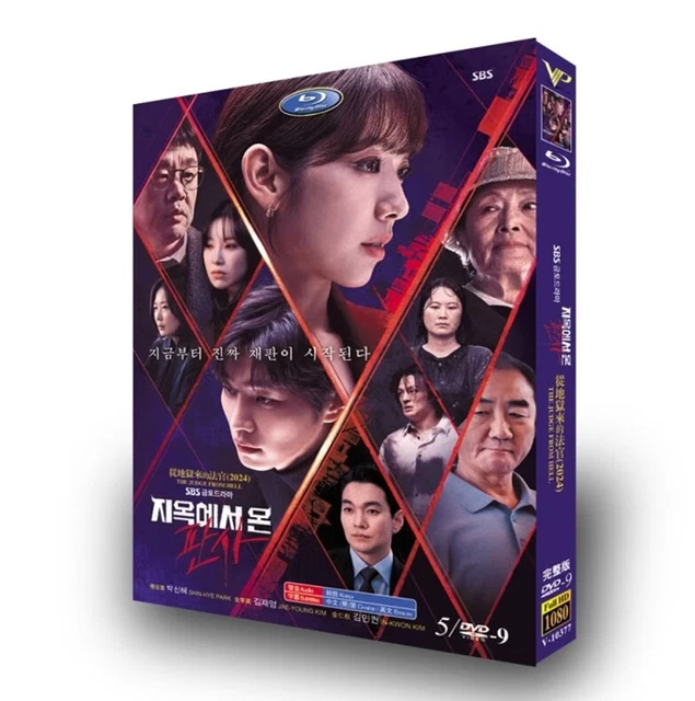 Park Hoon Doctor Stranger Ep Eng Sub SUBTÍTULO EN INGLÉS Coreano