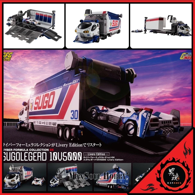 NEW Megahouse Future GPX Cyber Formula DX Sugolegerd 10V5000 Figure Liv Preorder