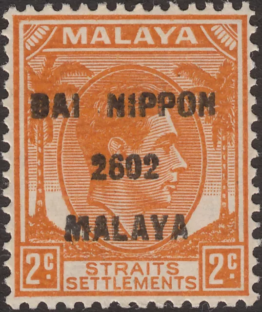 Malaya Japanese Occupation 1942 Straits Opt 2c Mint SG J224 Offset Overprint Rev