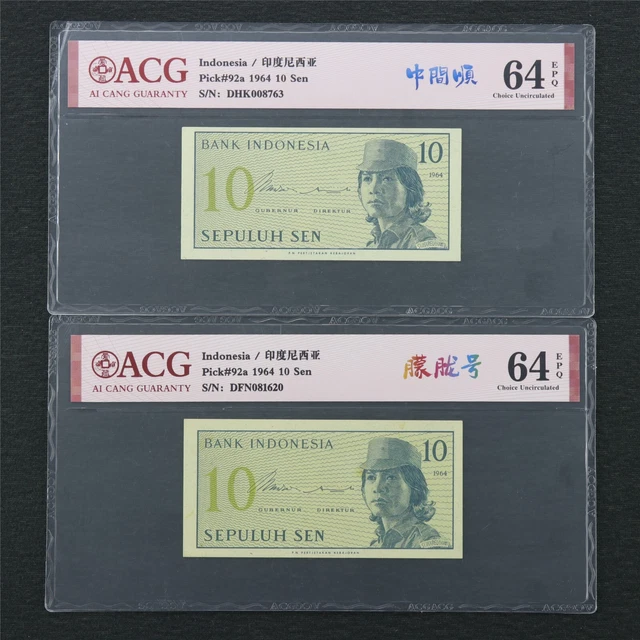 1964 Indonesia 10 Sen Pick#92a 2PCS