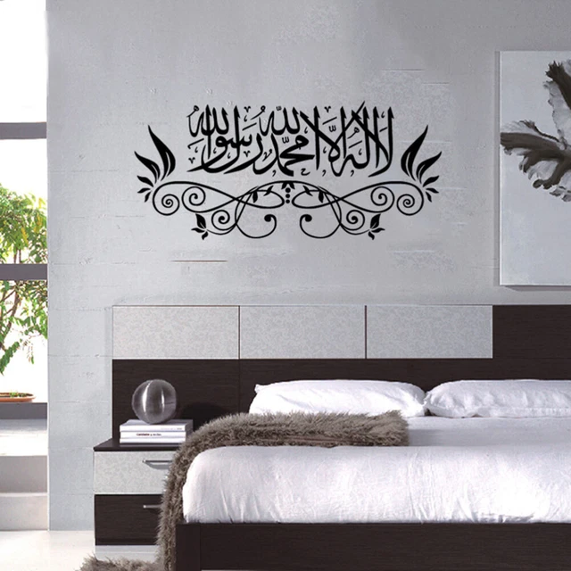 Design Unique Sticker Mural Islam Allah Vinyle Sticker Mural Musulman Arabe Artiste Salon Chambre Art Déco Décoration Murale-30X84 Cm Blanc
