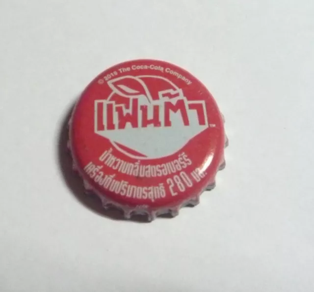 FANTA Strawberry Soda Bottle Cap Crown THAILAND 2017 Metal Asia Collect 280ml TH