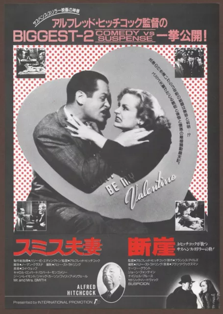 Suspicion / Mr. & Mrs. Smith RARE Alfred Hitchcock mini poster Chirashi flyer JP