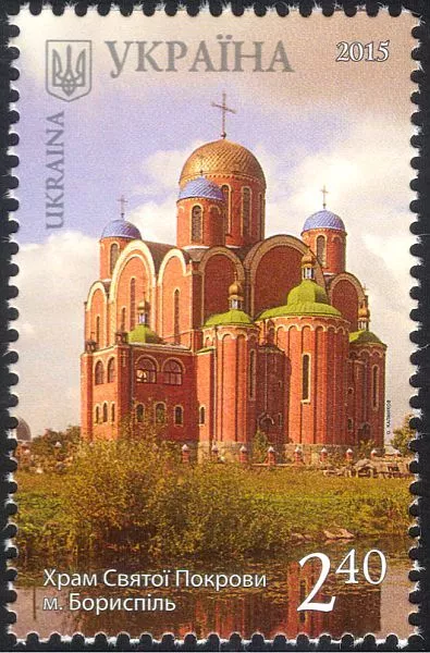 Ukraine 2015 Boris and Gleb Church/Buildings/Religion/Heritage/History 1v n44120