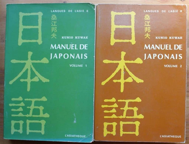 020974 - Manuel de japonais - Volume 1 et 2 (Kunio Kuwae) [japon,asie,langue]