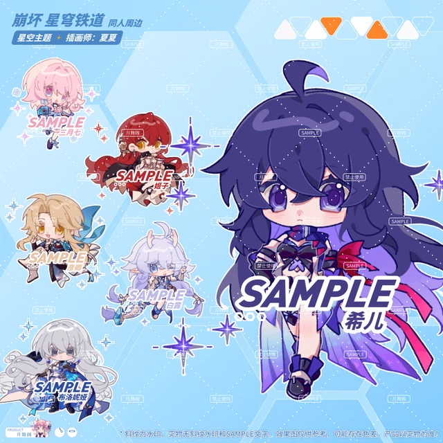 Anime Honkai: Star Rail Game Character Cosplay Acrylic Keychain Bag Pendant Gift