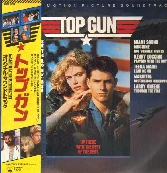 LP Top Gun (Original Motion Picture Soundtrack) Various +OBI, INSERT JAPAN