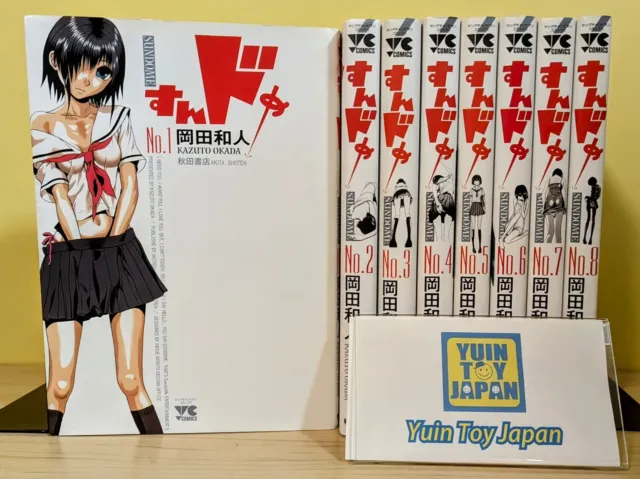 SUNDOME Comic Manga 1-8 Book Complete Set Kazuto Okada Japanese Language F/S