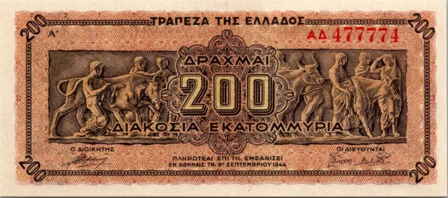 Greece 200,000,000, 200 Million Drachmai 1944, RADAR 477774 aUNC, P-131