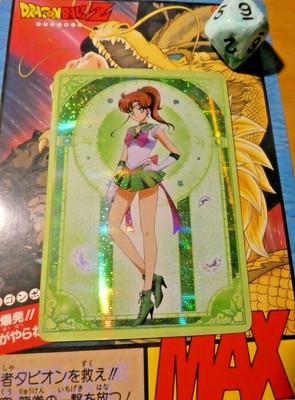 SAILOR MOON FAN CARD FANCARD ECC CARDDASS PRISM HOLO G CARTE SP JUPITER MINT 