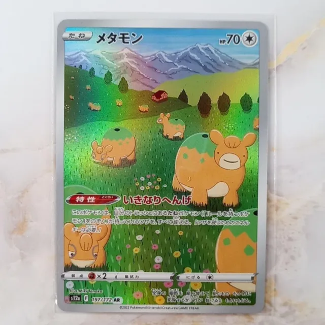 Ditto Numel AR 197/172 VSTAR Universe S12a Pokemon Card Japanese TCG PC VSU NM