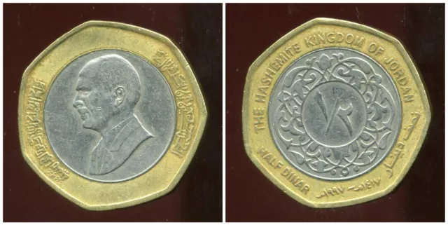 JORDANIE  1/2 dinar 1997  ( bis )