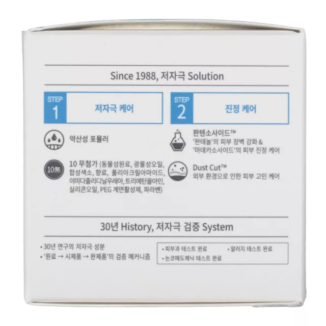 Etude SoonJung Hydro Barrier Moisture Cream, 50 ml 3