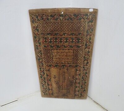 Slate Quranic Maroc 2