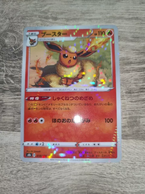 Carte Pokémon Flareon Reverse 018/184 S8b Japanese