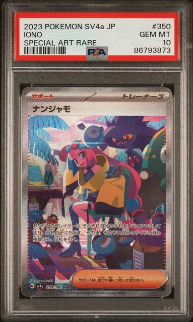 PSA 10 CHARIZARD SAR 349/190 SV4a Carta Pokémon Tesoro Lucido Giapponese 2023 EUR 162,35 - Foto 5