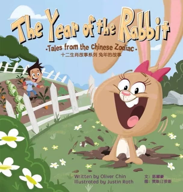 Oliver Chin - The Year of the Rabbit   Tales from the Chinese Zodiac - - J245z