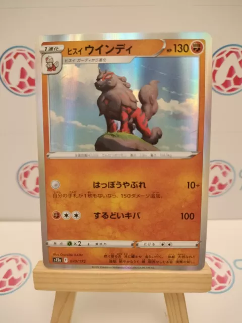 Pokemon TCG Japanese Vstar Universe S12a Hisuian Arcanine Holo Rare 070/172