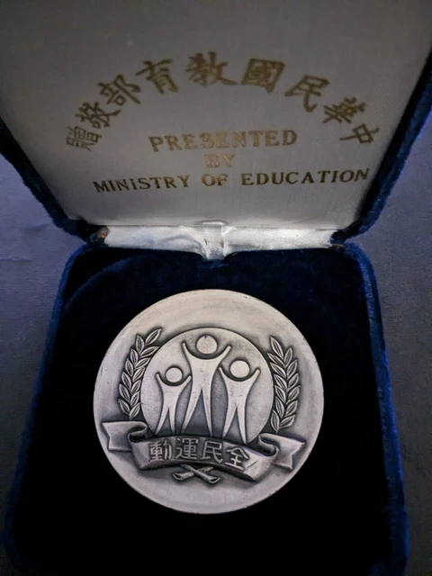 RARA MEDAGLIA/TARGA DEL Ministero della Pubblica Istruzione Olimpiadi