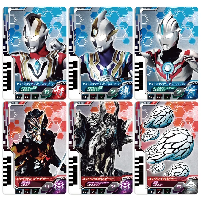 Ultraman DX Ultra Dimension Card 03 Ultraman Trigger set