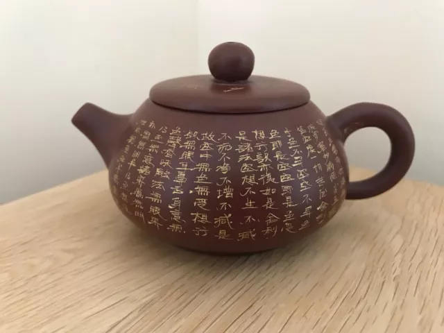 Superb Vintage Miniature Chinese Oriental Gilt Engraved Yixing Terracotta Teapot