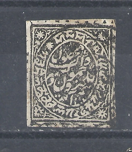 ETATS PRINCIERS DE L'INDE -  JUMMO - Protectorat britannique - N° 37 oblitéré
