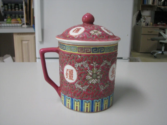 Chinese Jingdezhen Famille Rose Red Longevity Mug Mun Shou Cup w/ Lid