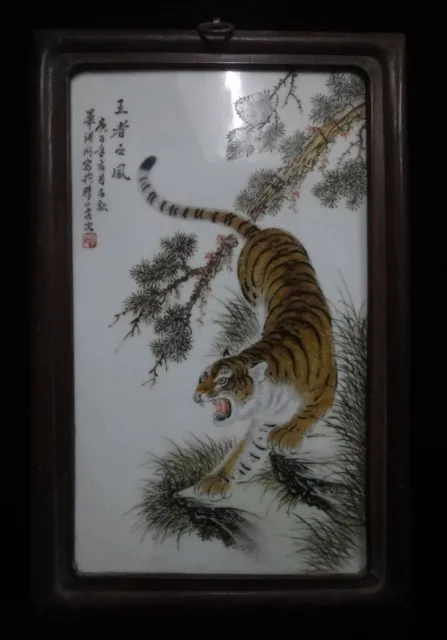 Old Chinese Hand Painting Tiger Porcelain Panel Plaque "BiYuanMing" Mark