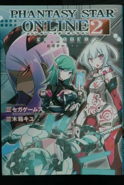 Manga JAPON : Phantasy Star Online 2 Épisode 0