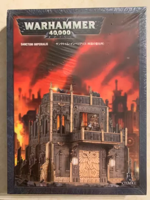 OOP Sanctum Imperialis - Warhammer 40k Terrain