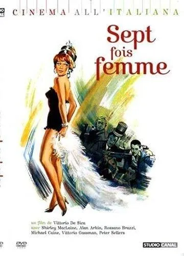 Sept Fois Femme- DVD - NEUF