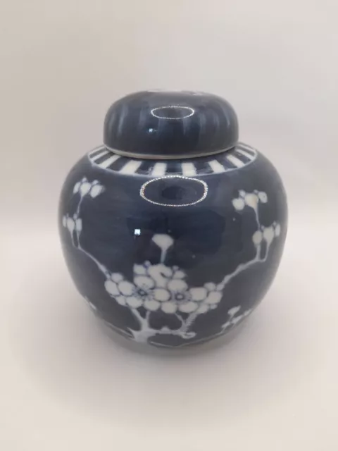 Vintage Chinese Blue and White Prunus Pattern Ginger Jar & Lid
