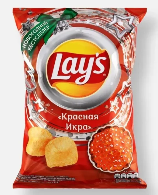 Lays Potato Chips RED CAVIAR  flavor 120 gr
