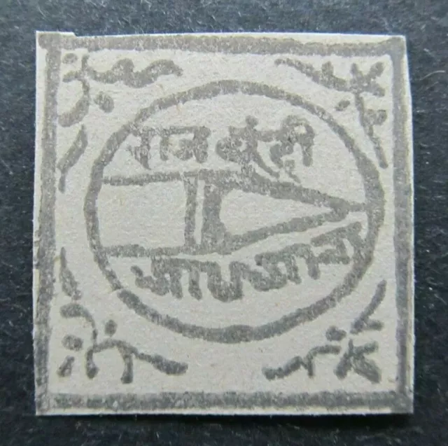 Indian States Bundi 1898 1/2a MNG old forgery reprint or proof 13273