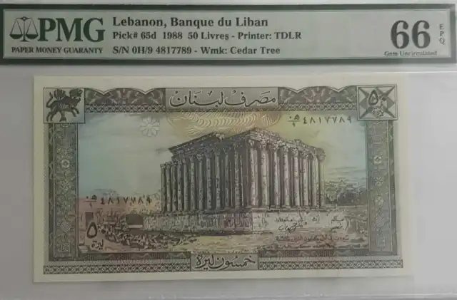 PMG 66 GEM EPQ 1988 LEBANON 50 Livres Bank Note(+1 B/note) #D9273