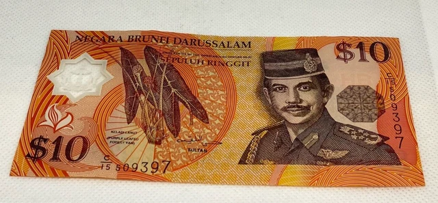 BRUNEI 10 RINGGIT (P24b) 1998 POLYMER AUNC